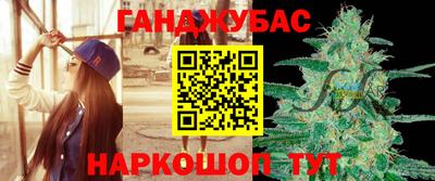 метадон Бийск