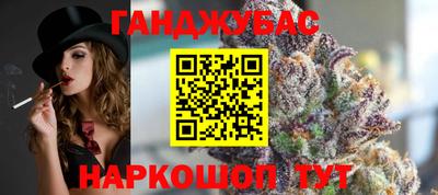ALPHA-PVP Абинск