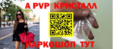 а пвп мука Азнакаево