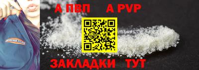MDMA Абакан