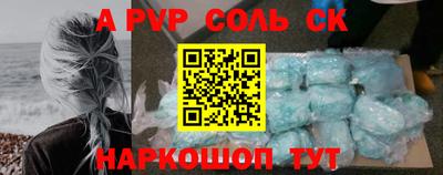 ALPHA-PVP Абинск