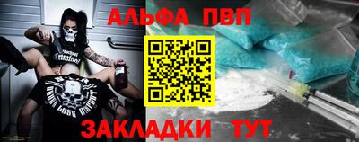 спиды Берёзовский