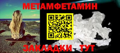 MDMA Абакан