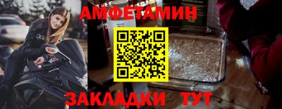 а пвп мука Азнакаево