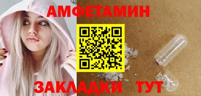 метадон Бийск