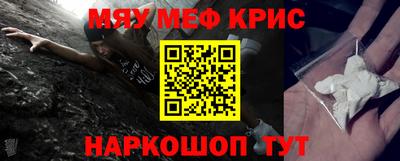 ALPHA-PVP Абинск