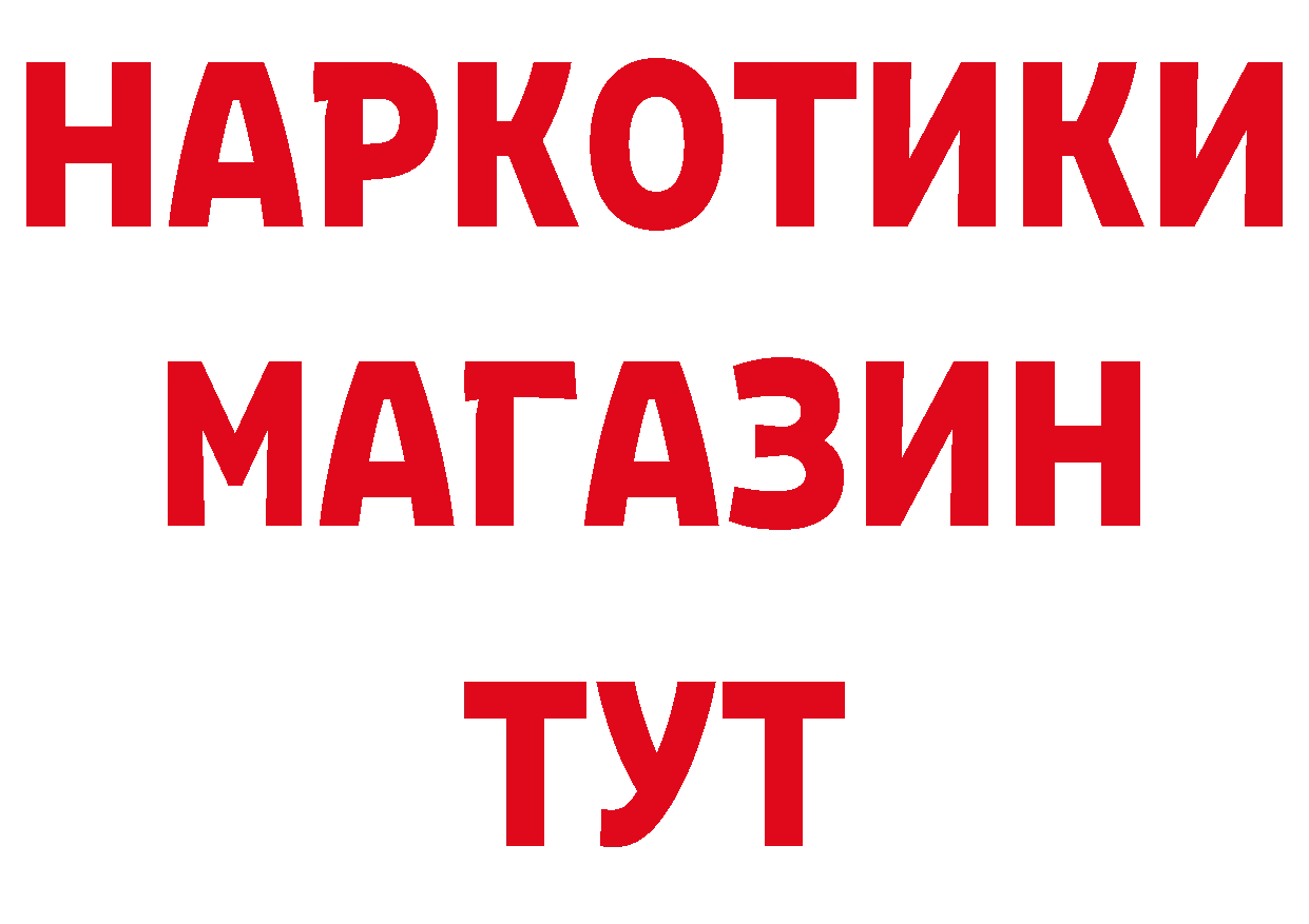 Бутират оксибутират как войти сайты даркнета кракен Комсомольск-на-Амуре