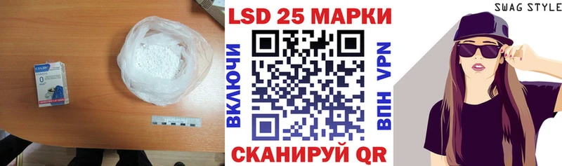 цена наркотик  Комсомольск-на-Амуре  ЛСД экстази кислота 