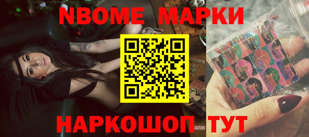 ЛСД экстази ecstasy Комсомольск-на-Амуре
