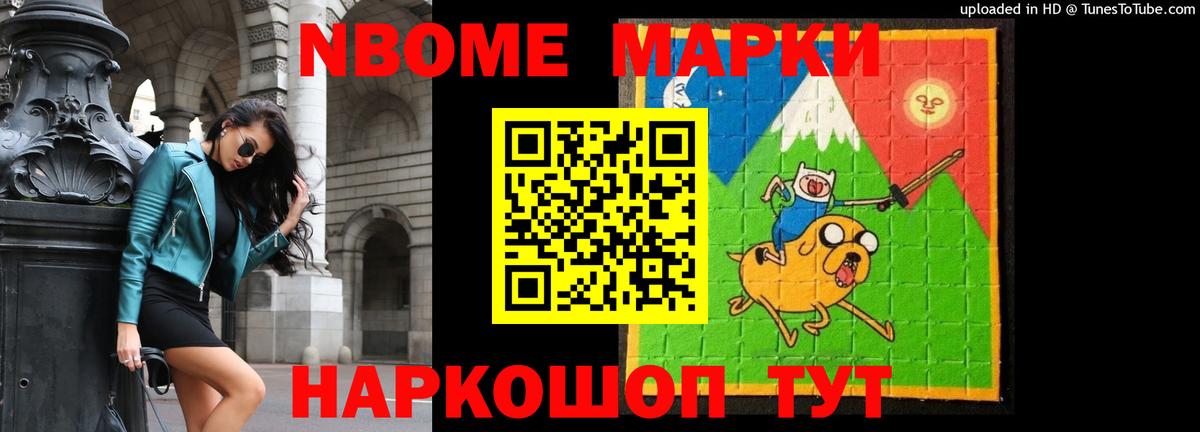 Комсомольск-на-Амуре  LSD-25 экстази ecstasy  Вход с VPN 