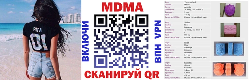 МДМА crystal купить наркотики сайты Комсомольск-на-Амуре