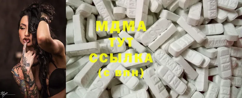 MDMA crystal  гидра вход  Комсомольск-на-Амуре 