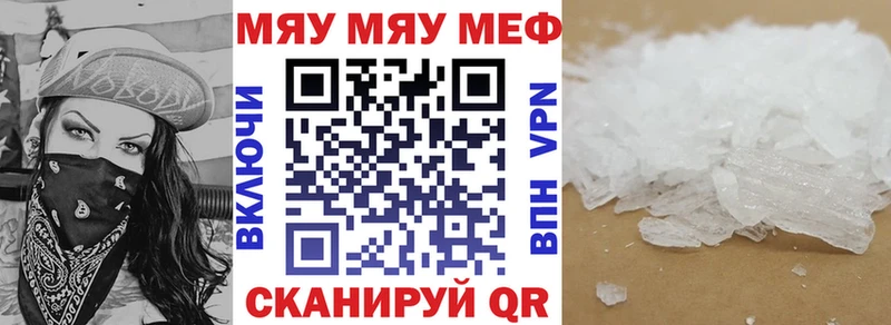 Мефедрон 4 MMC  Комсомольск-на-Амуре 