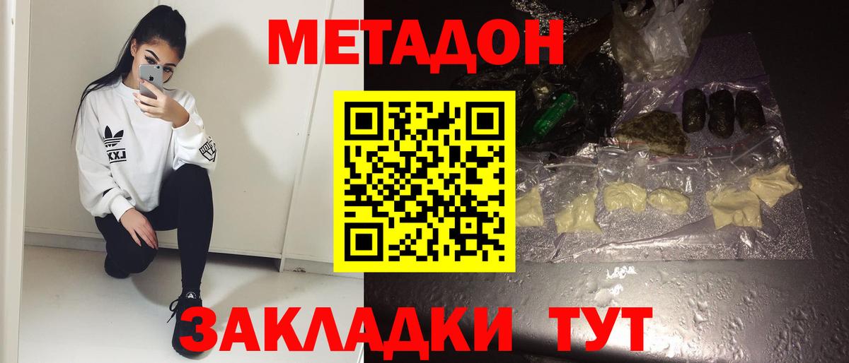 МЕФ Комсомольск-на-Амуре