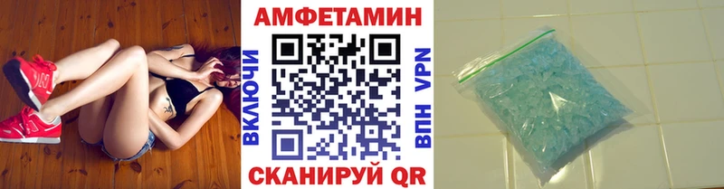 блэк спрут вход  Комсомольск-на-Амуре  Первитин витя  дарнет шоп 