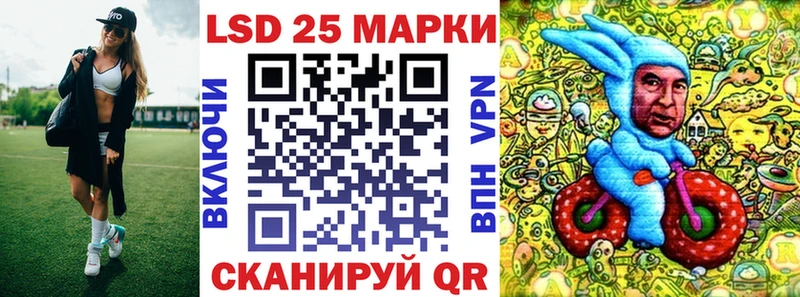 мориарти официальный сайт Комсомольск-на-Амуре Наркотические марки 1,5мг