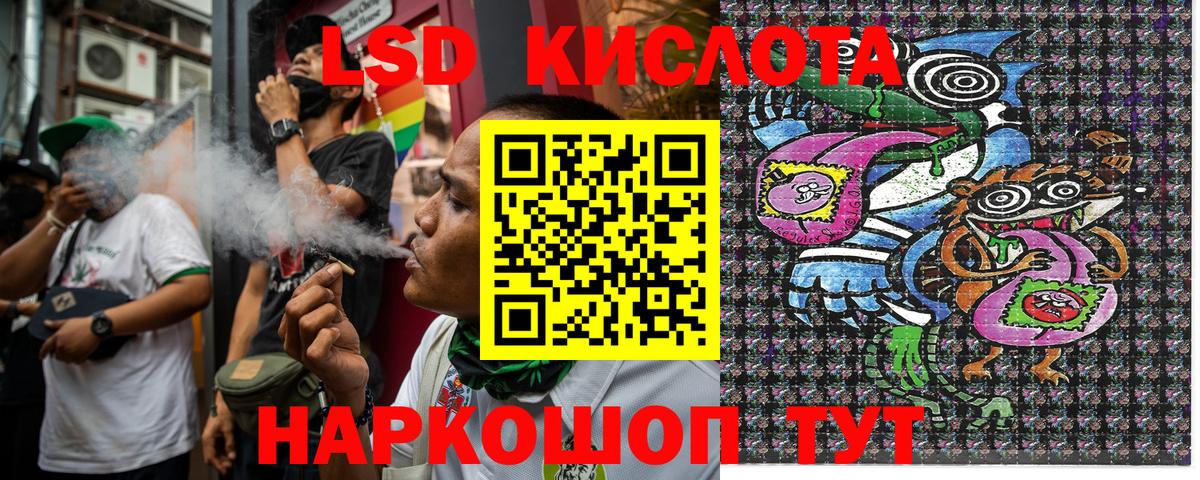Комсомольск-на-Амуре  Марки N-bome 1,8мг  Вход с VPN  Марки N-bome 1,8мг 