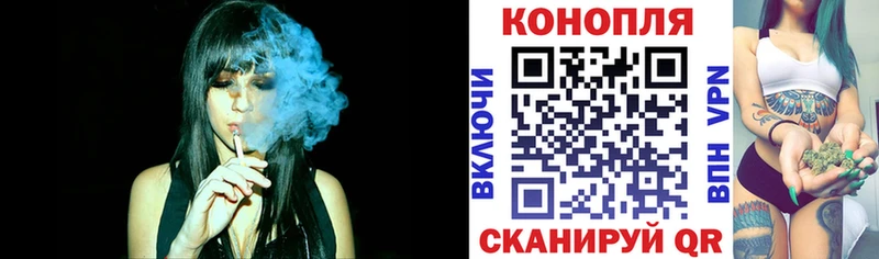 Марихуана AK-47  Комсомольск-на-Амуре 