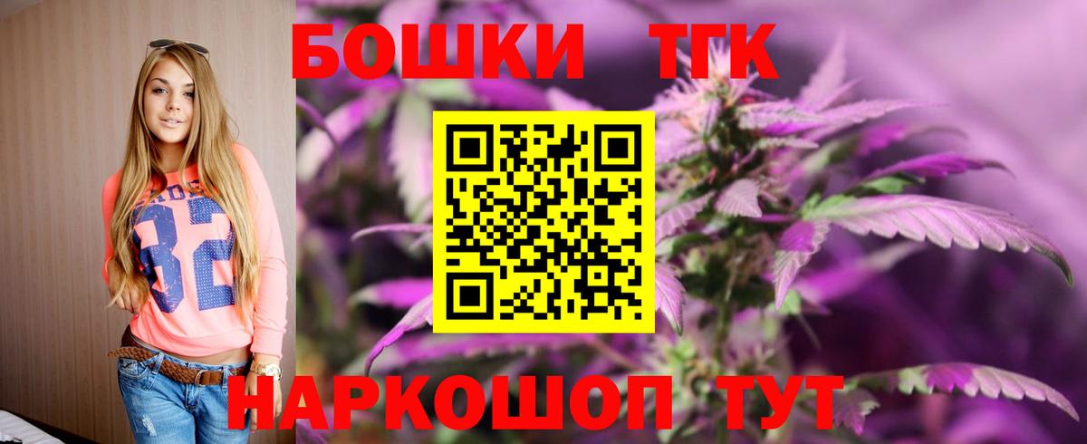 Каннабис сатива  Вход с VPN  Бошки марихуана гибрид  МАРИХУАНА LSD WEED  Комсомольск-на-Амуре 