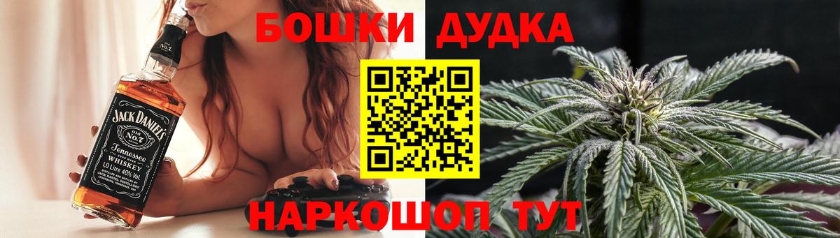 Шишки марихуана тримм  Комсомольск-на-Амуре  Бошки Шишки семена  Конопля сатива 